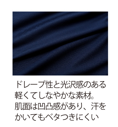 半袖ニットシャツ（男女兼用）介護 【AIK304】｜介護
