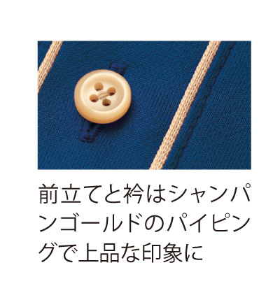 パイピング