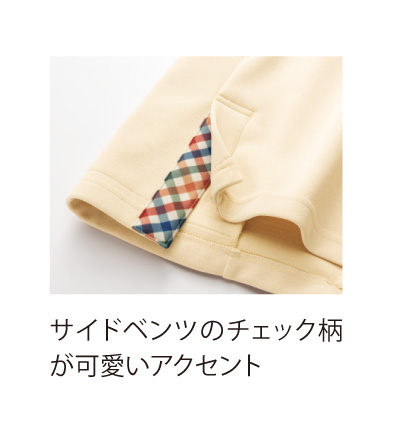 トレーナー（男女兼用）介護【ANK300】｜介護ユニフォーム・制服