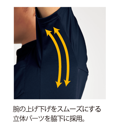 半袖ニットシャツ（男女兼用）運送【FTK336】｜介護ユニフォーム・制服