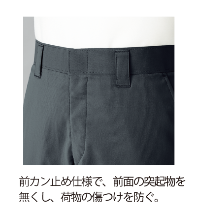 前カン仕様