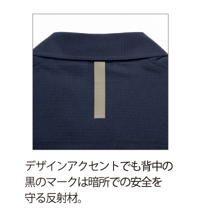 反射マーク(背中)