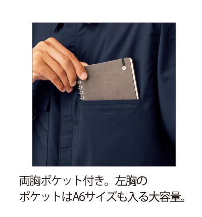 両胸ポケット付